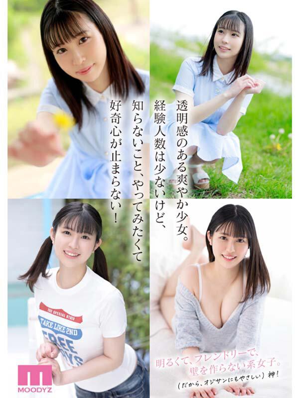 新人 専属19歳AVDebut！ 一宮希帆 知らなかった自分を、知りたい。 サンプル画像 2