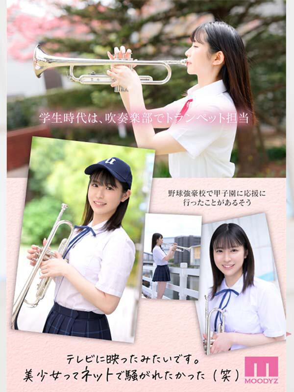 新人 専属19歳AVDebut！ 一宮希帆 知らなかった自分を、知りたい。 サンプル画像 3