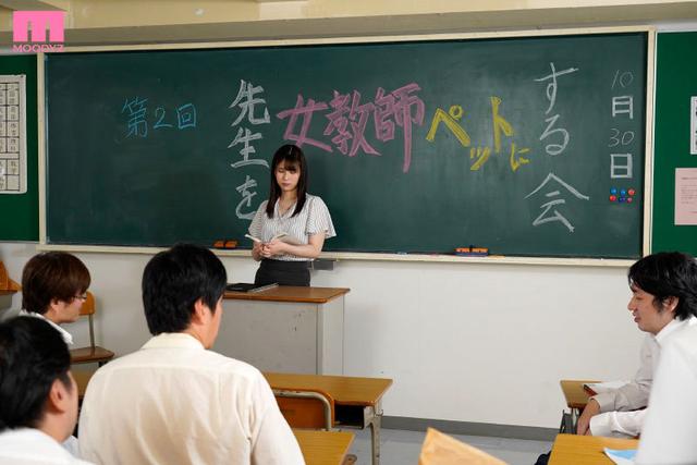 女教師レ×プ輪● 問題児生徒達に犯●れ続けた私は何度も、何度も、絶倫チ●ポでイキまくっていた… 一宮希帆 サンプル画像 5