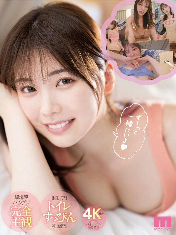石川澪とラブラブでハメまくる 世界で一番幸せな同棲しよっ！ サンプル画像 10