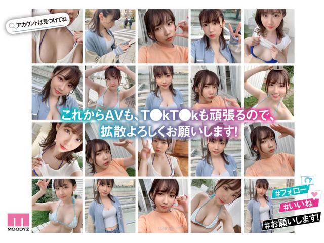 新人 めっちゃ可愛いT●kT●e●ちゃん 三崎なな AV DEBUT サンプル画像 9