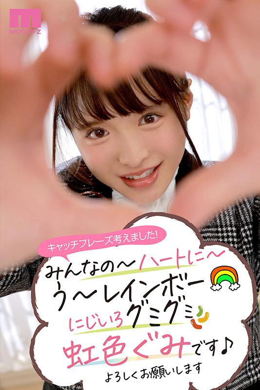 新人 もう一度アイドルになりたくて... 虹色ぐみ AV DEBUT サンプル画像 6