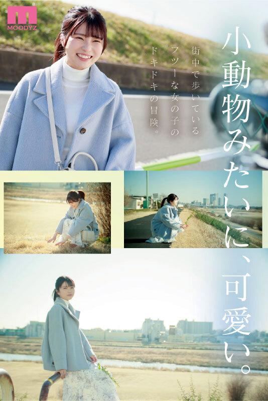原石 きっと、君は天使 ふんわり笑顔と恥じらい関西弁にキュン 新人AVdebut 武田もなみ サンプル画像 7