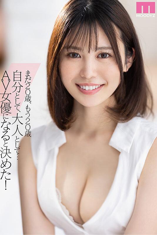 新人 現役女子大生 専属 白都四季 AV Debut！ サンプル画像 2