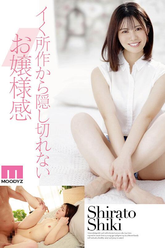 新人 現役女子大生 専属 白都四季 AV Debut！ サンプル画像 5