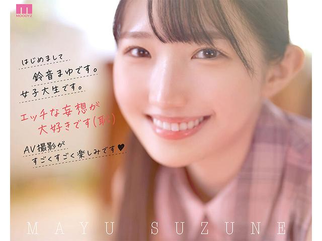 新人 夢はアイドル衣装デザイナー専属鈴音まゆAVデビュー 昭和顔の9頭身 超敏感スレンダー現役女子大生 サンプル画像 2