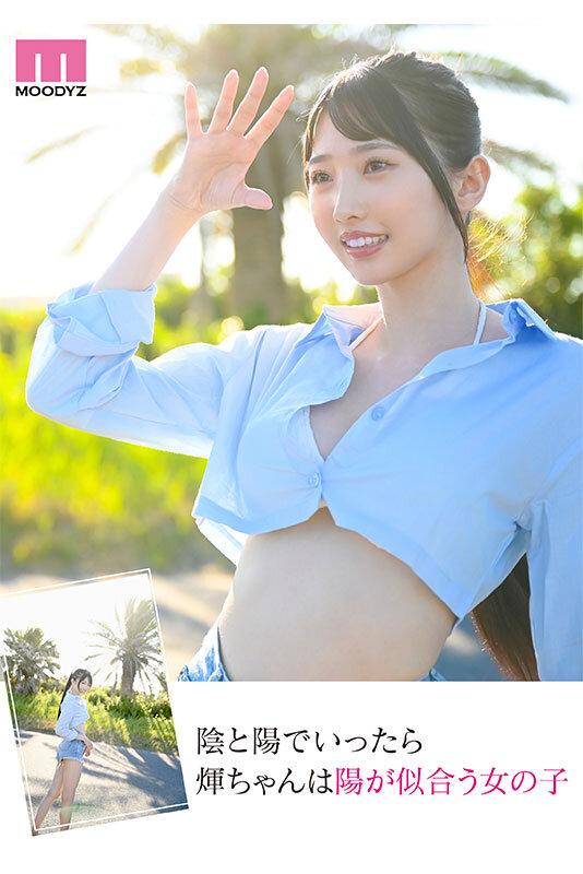 新人 専属 滝冬ひかりAVデビュー 令和の9頭身スレンダー現役女子大生 サンプル画像 6
