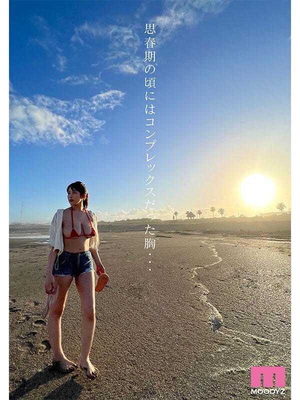 新人 Aから数えて11個目のおっぱい「K」カップ 二羽紗愛 AV Debut！ サンプル画像 2