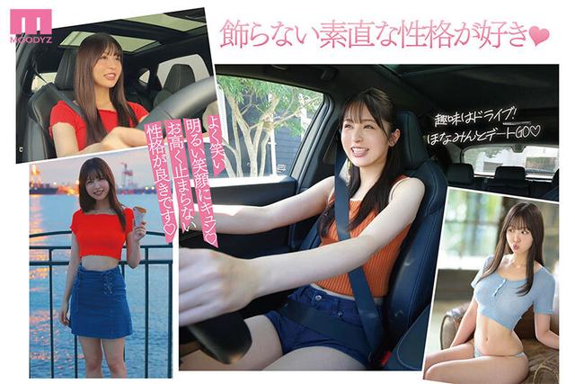 可愛い子を、紹介します。高橋ほなみ 新人専属AV DEBUT おっぱいだけがエロじゃない！エッチなボディラインの八頭身 サンプル画像 8