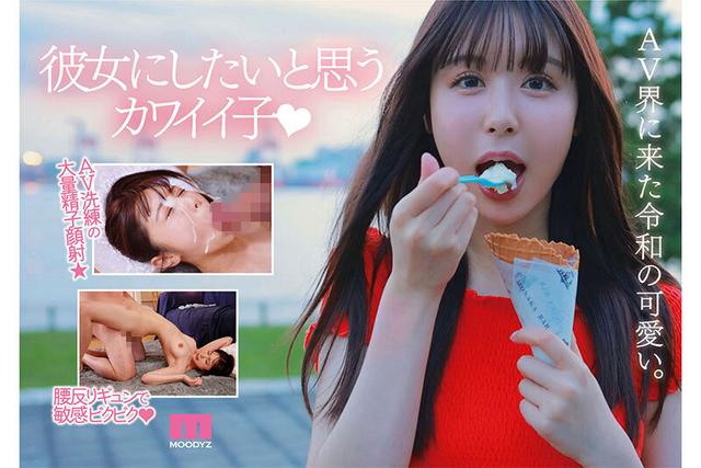 可愛い子を、紹介します。高橋ほなみ 新人専属AV DEBUT おっぱいだけがエロじゃない！エッチなボディラインの八頭身 サンプル画像 9