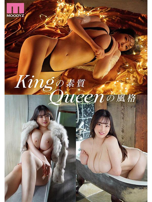 King＆Queen 新人 テラトンQカップBODY 専属 Himari AV Debut！ サンプル画像 4