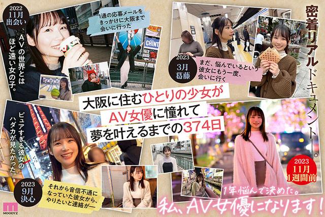 新人 1年かけてAV出演を決心した奇跡の逸材シ・ロ・ウ・ト ゆるカワ美少女 宮崎千尋21歳 サンプル画像 2