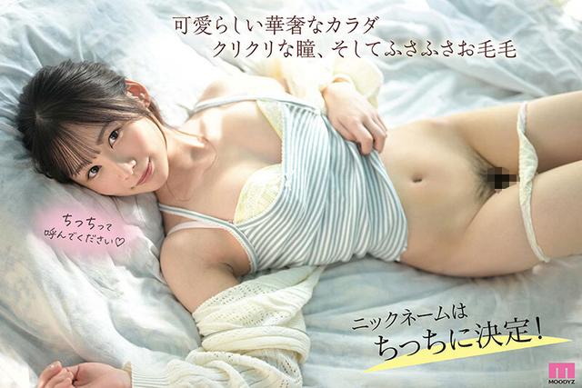 新人 1年かけてAV出演を決心した奇跡の逸材シ・ロ・ウ・ト ゆるカワ美少女 宮崎千尋21歳 サンプル画像 7