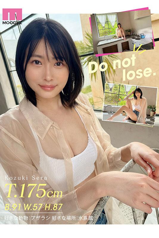新人 現役女子大生 専属 脚なが長身175cm 倖月セラ AV Debut！ サンプル画像 5
