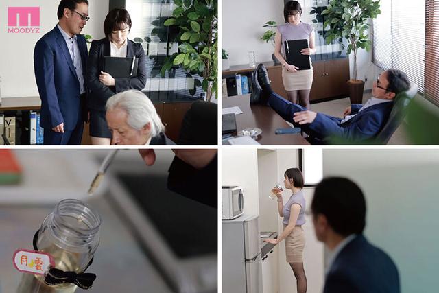 大嫌いな粘着社長の媚薬キメセクで…淫汁まみれイクイク奉仕させられた可憐秘書 月雲よる サンプル画像 1
