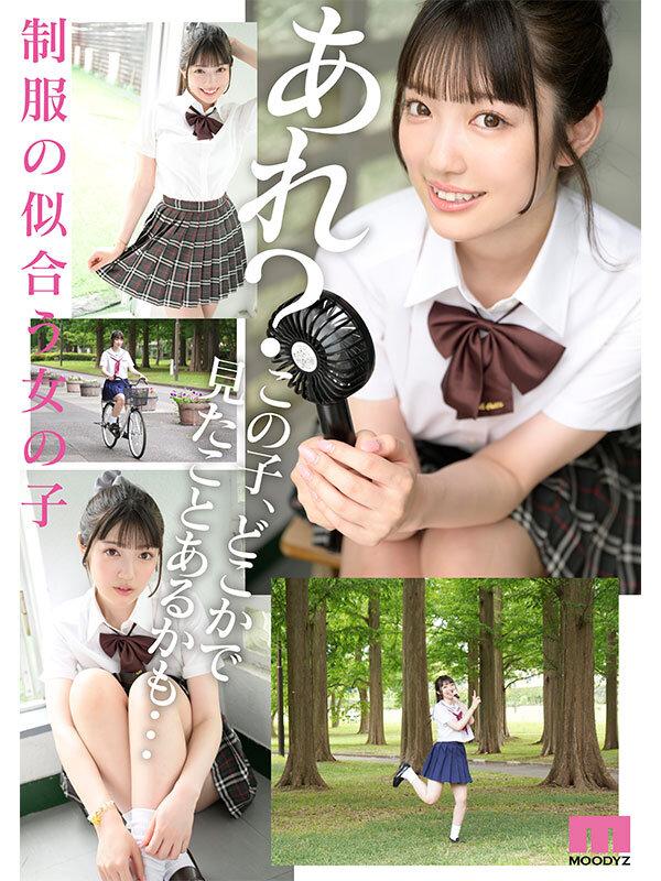 新人 女子●生ミスコンFINALIST 衝撃、AVDebut ●校生から雑誌やSNSでランウェイを歩くモデルとしても大活躍のあの娘がAV出演！！ 浦上ひのり サンプル画像 2