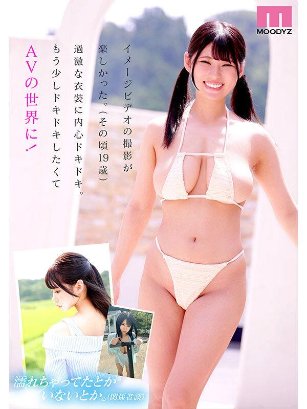 新人 Iカップ 王道グラドルボイン あんづ杏AV Debut！ サンプル画像 2