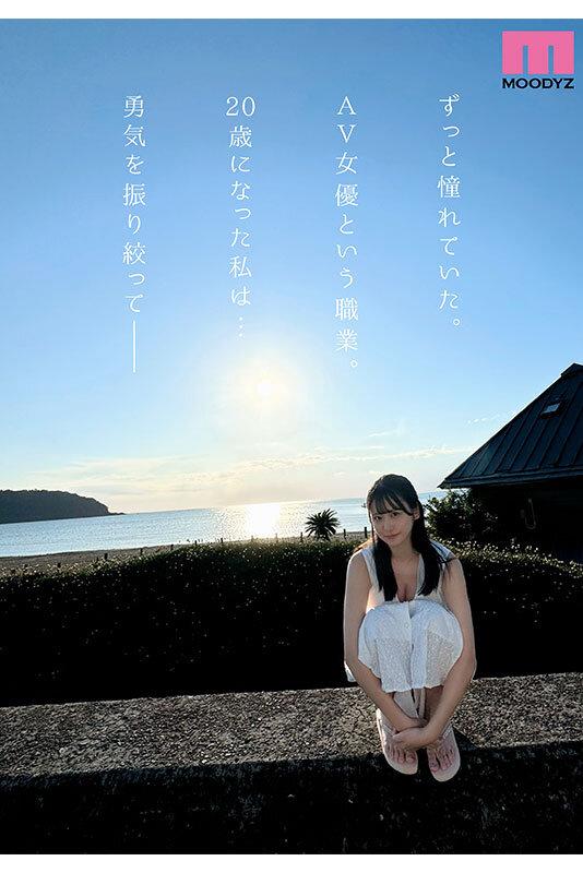 FRUITS J 新人 現役女子大生 専属 三木環奈 AV Debut！ サンプル画像 2