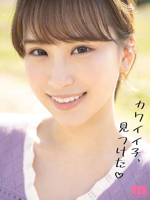 カワイイ子、見つけた！ 街中でフツーにいるイマドキハタチのリアルAV DEBUT 姫川かのん サンプル画像 1