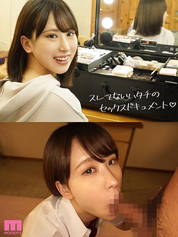 カワイイ子、見つけた！ 街中でフツーにいるイマドキハタチのリアルAV DEBUT 姫川かのん サンプル画像 3
