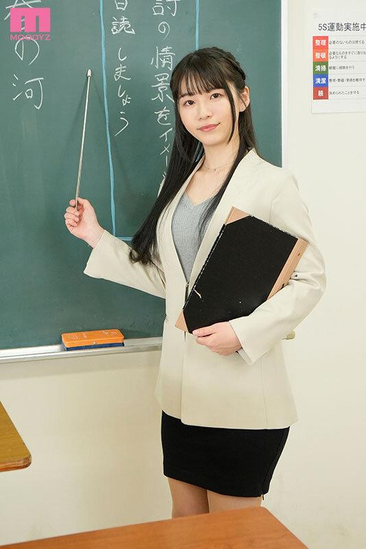 先生の秘密「教師を忘れたい時もあるんです…」生徒、同僚、両親、彼氏には…内緒。1本だけの思い出、現役女教師AVデビュー 神村さつき サンプル画像 1