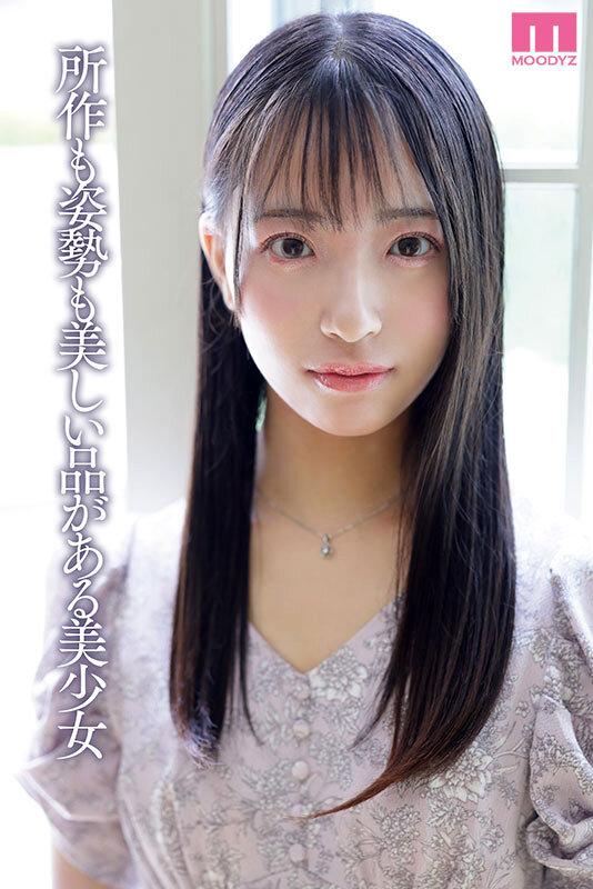 「お父さん、お母さん。私、滅茶苦茶にSEXをします。」仕草も笑顔も美しい本物お嬢様がガチハメ初絶頂のAVデビュー 池上乙葉 サンプル画像 1