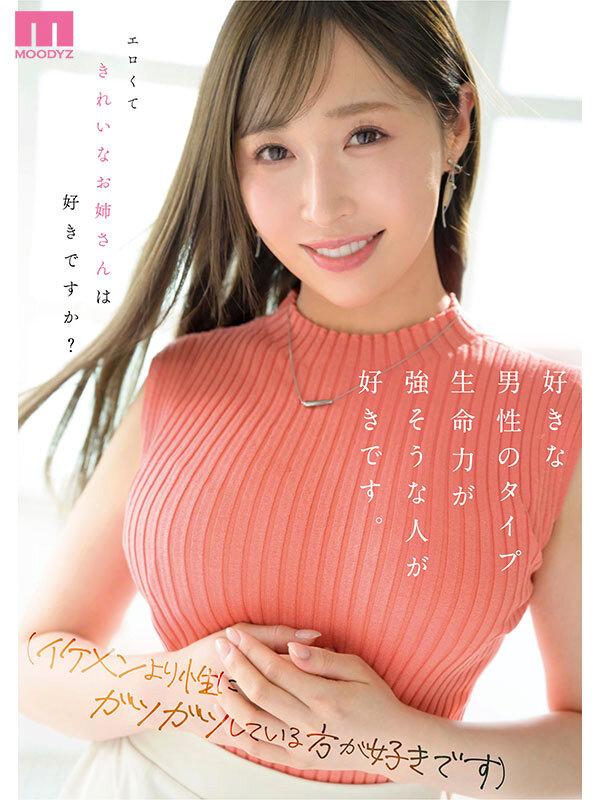 新人 綺麗なお姉さんは好きですか？銀座AGA専門クリニックで働く癒し系カウンセラー 工藤ゆり サンプル画像 2