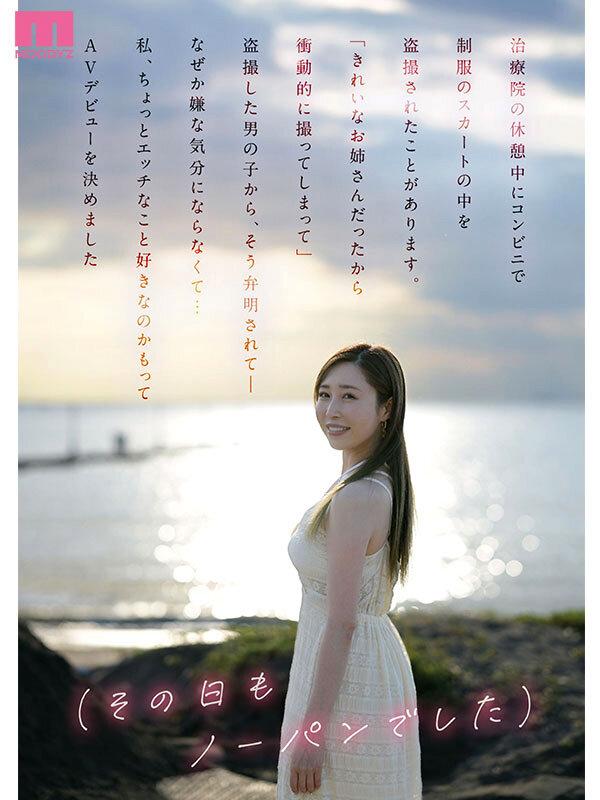 新人 綺麗なお姉さんは好きですか？銀座AGA専門クリニックで働く癒し系カウンセラー 工藤ゆり サンプル画像 5