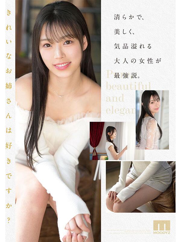新人 ひとつ上のやまとなでしこ。No.1ラウンジ嬢 海月さなAVデビュー サンプル画像 2