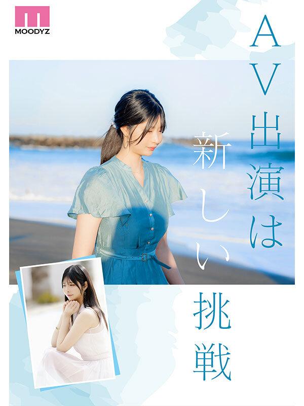 新人 きれいなお姉さんは好きですか？ 専属 知良みかAV Debut！ サンプル画像 2