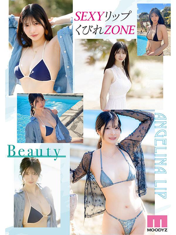 新人 きれいなお姉さんは好きですか？ 専属 知良みかAV Debut！ サンプル画像 9