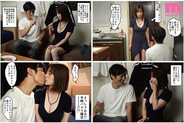 何が何でもこのカラダとヤリたいッ…！ というわけで、全裸で母さんにお願いしてみた。リメイク実写版 最強コラボ実現！フリーハンド魂×S1×MOODYZ 奥田咲 サンプル画像 7