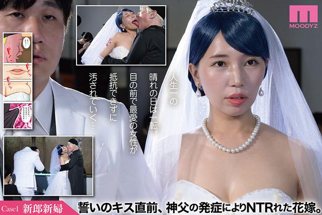 セックスしないと死ぬ病 ～発症したらセックスは義務～ 実写版 シリーズ累計販売数22万部突破！初作3話分を一挙収録！ サンプル画像 2