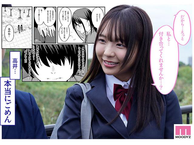 -実写版- 巨乳の友達と付き合うまでの話 前編 莉々はるか サンプル画像 10