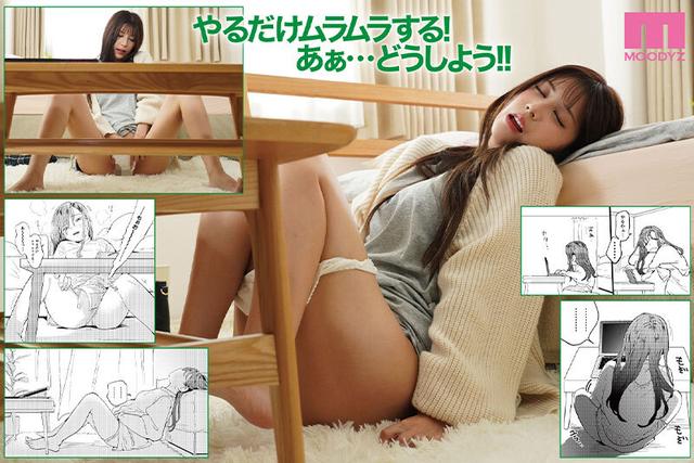 -実写版- ●●●rち●こを頼みたいお姉さん S1専属七ツ森りり初原作＆中出し解禁special サンプル画像 2