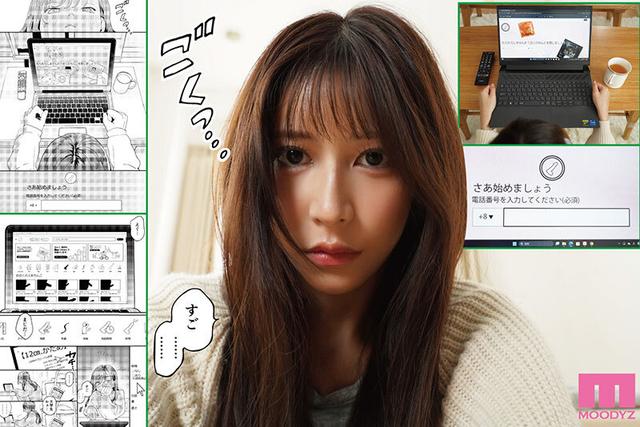 -実写版- ●●●rち●こを頼みたいお姉さん S1専属七ツ森りり初原作＆中出し解禁special サンプル画像 3