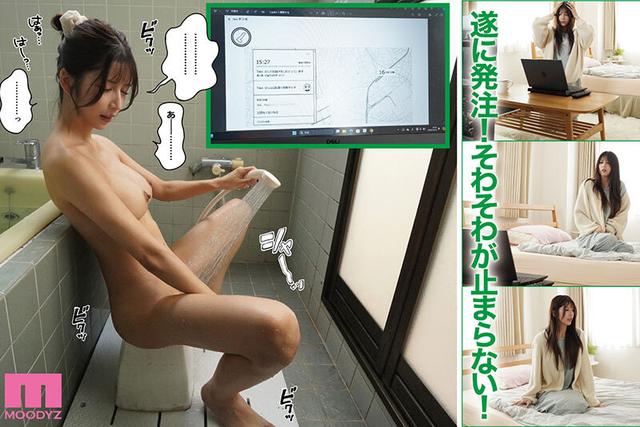 -実写版- ●●●rち●こを頼みたいお姉さん S1専属七ツ森りり初原作＆中出し解禁special サンプル画像 4