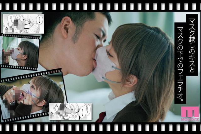 人生サヨナラ5秒前、謎J●に喰われる HQ実写版 原作:まんま屋/さめまんま 後腐れのないSEXってエロい サンプル画像 4