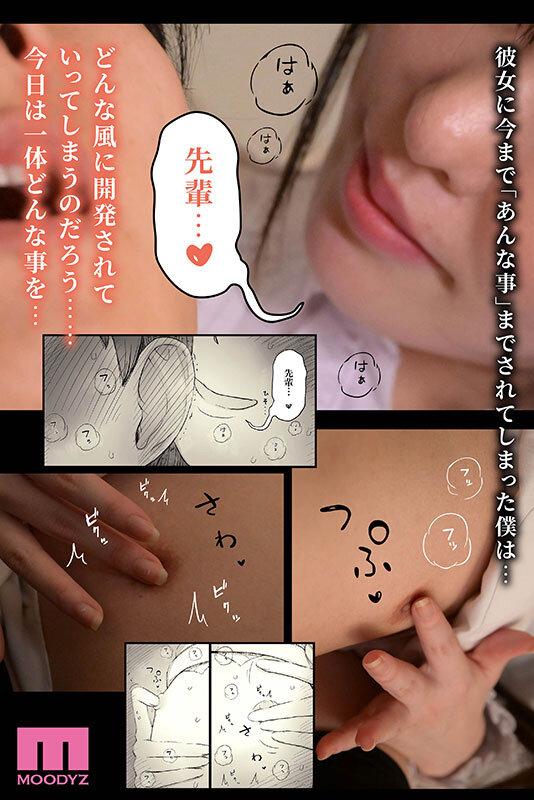 シリーズ合計販売数50万！メガヒット同人漫画「文学女子に食べられる」実写化 文学女子に食べられる4 黒島玲衣 サンプル画像 3