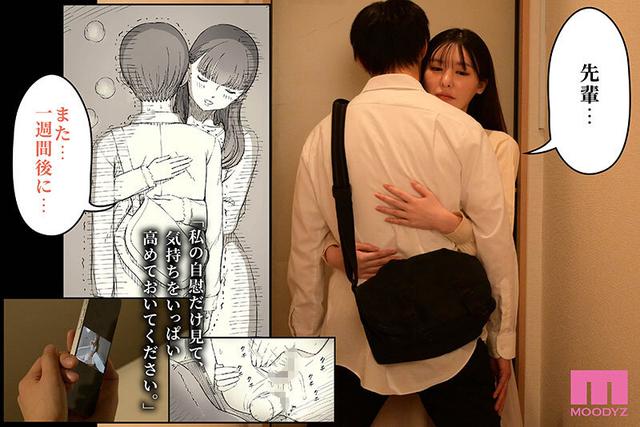 シリーズ合計販売数50万！メガヒット同人漫画「文学女子に食べられる」実写化 文学女子に食べられる4 黒島玲衣 サンプル画像 6