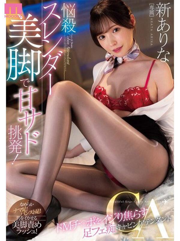 新ありな2ndBEST12hours シン・ありなの快進撃、720分 サンプル画像 1