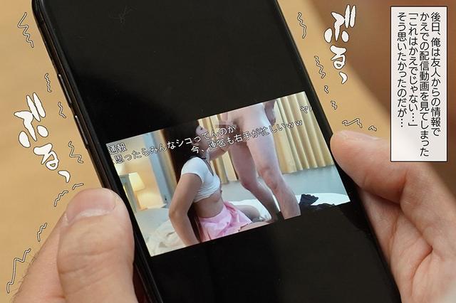 普段真面目でエッチなことにも興味なさそうな彼女の裏アカを発見してしまった 伊藤かえで サンプル画像 10