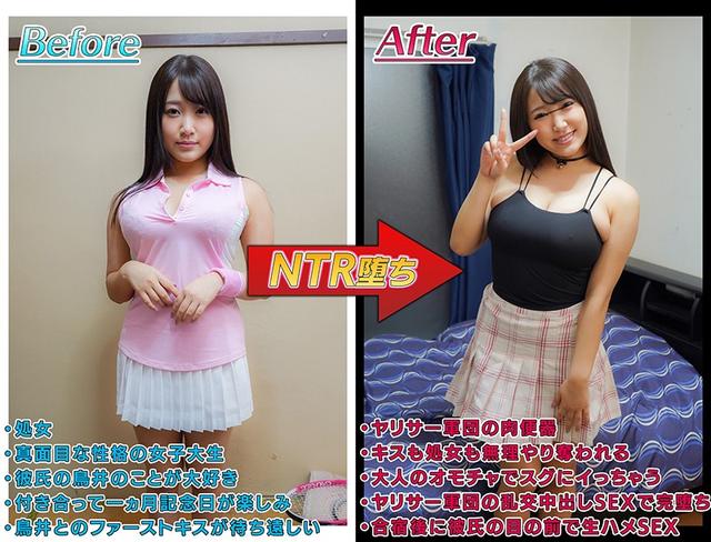 中出しヤリサー合宿 まだキスもしてなかった僕の彼女が某有名私立大学のテニスサークルに寝取られた 姫咲はな サンプル画像 2