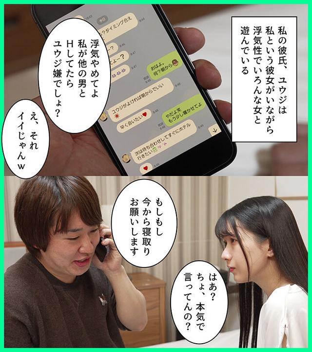 彼くん以外とシたことなかったのに、知らないおじさんと寝取らせHさせられました 宮西ひかる サンプル画像 1