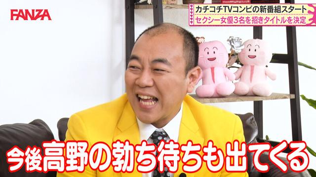 タイトル未定（元カチコチTV） サンプル画像 8