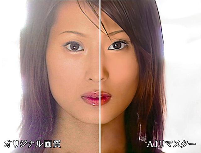 【AIリマスター版】エクスタシー 美竹涼子 完全リモザイク サンプル画像 1
