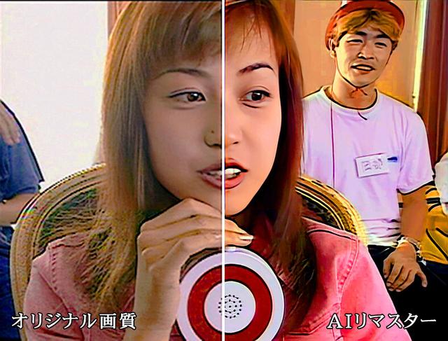 【AIリマスター版】人間廃業 及川奈央 完全リモザイク サンプル画像 3