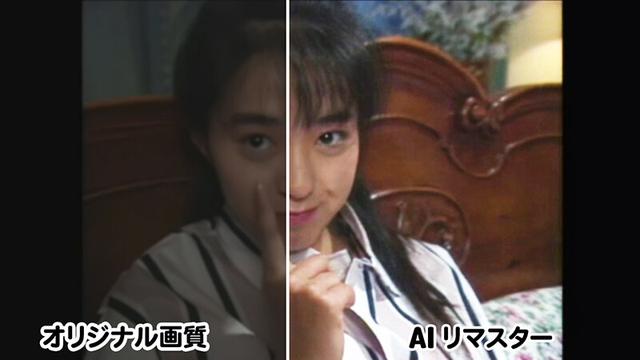 【AIリマスター版】【復刻版】完全リモザイク 白石ひとみの奥様は魔女 ディレクターズカット版 サンプル画像 1