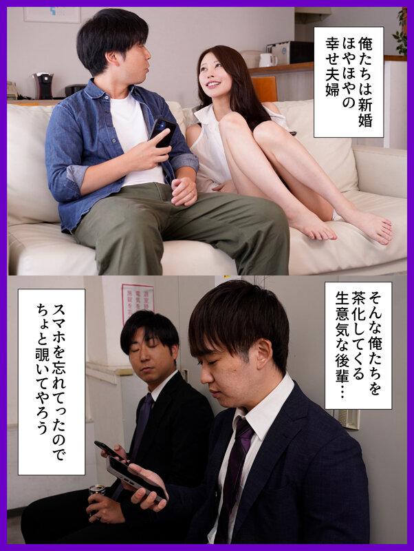後輩のチャラ男のスマホを覗いたら、僕の愛する妻が中出しされてる寝取られ動画が大量に保存してあった 森日向子 サンプル画像 1