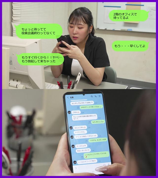 騎乗位大好きなド変態人妻 今日もセフレとピストン騎乗でイキまくる！！ 愛瀬ゆうり サンプル画像 1